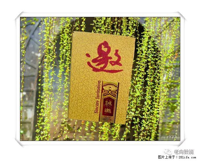 【春天，广西桂林灌阳县向您发出邀请！】开篇 - 游山玩水 - 自贡生活社区 - 自贡28生活网 zg.28life.com