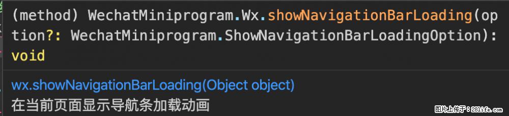 【微信开发者工具】频繁弹出提示，严重影响程序员写代码，如何关闭？ - 生活百科 - 自贡生活社区 - 自贡28生活网 zg.28life.com