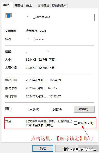 在初始化安装时发生异常:system.IO.fileloadexception:未能加载文件或程序集 - 生活百科 - 自贡生活社区 - 自贡28生活网 zg.28life.com