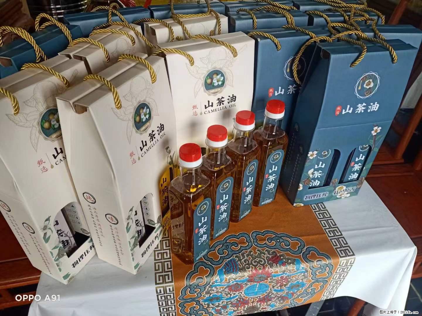 【灌阳县油茶产业示范区】一个有着充实的精神生活的人，对待身外之物自会有一种淡泊的态度 - 土特产 - 饮食特产 - 自贡分类信息 - 自贡28生活网 zg.28life.com