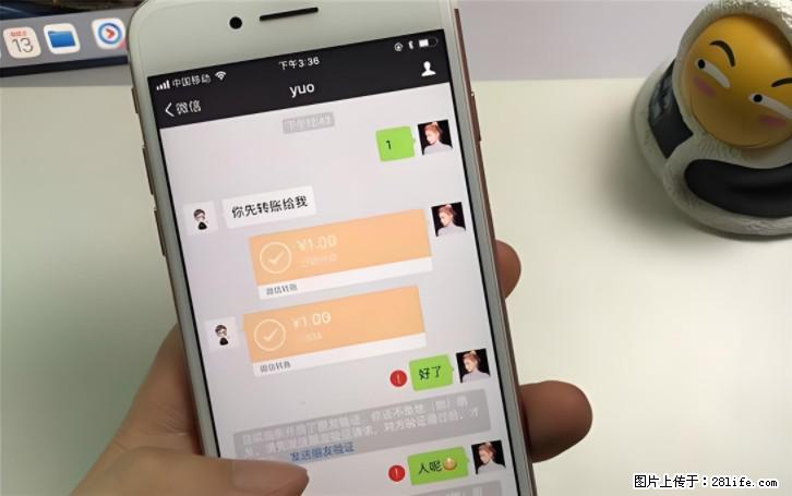 微信转账记得加一个动作，帮你拿到有法律效力的凭证！很多人不知道 - 生活百科 - 自贡生活社区 - 自贡28生活网 zg.28life.com