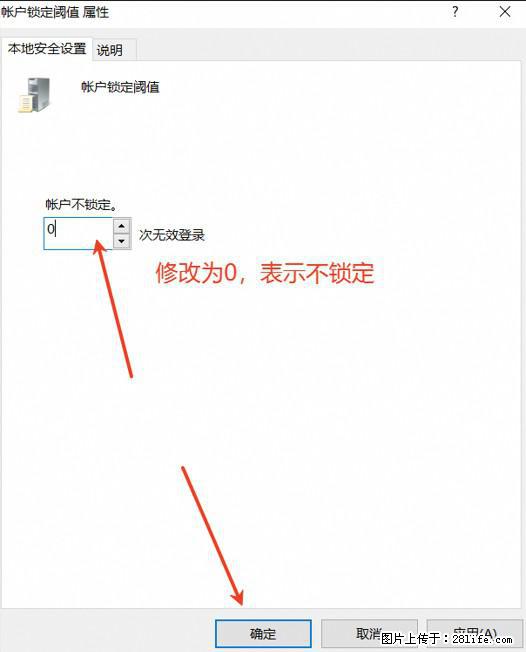 阿里云远程连接云服务器，老是提示“为安全考虑，已锁定该用户帐户”解决方案 - 生活百科 - 自贡生活社区 - 自贡28生活网 zg.28life.com