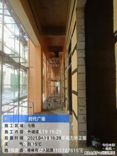 广西三象建筑安装工程有限公司：广西桂林市时代广场项目 - 自贡28生活网 zg.28life.com