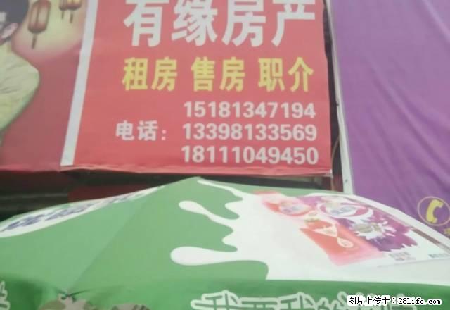 西门车站,二室一厅一卫,全装,家具 - 房屋出租 - 房屋租售 - 自贡分类信息 - 自贡28生活网 zg.28life.com