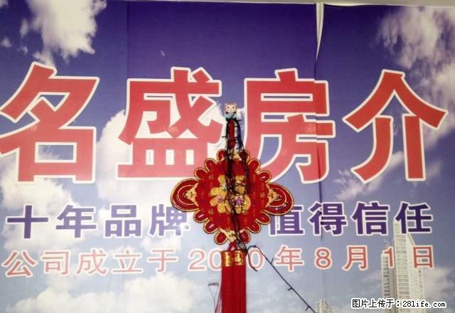 同兴路东方 3室2厅2卫 - 房屋出租 - 房屋租售 - 自贡分类信息 - 自贡28生活网 zg.28life.com