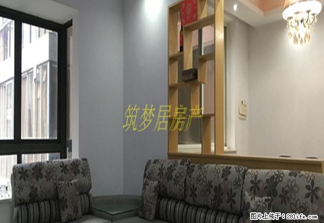 要租大房子的看过来 南湖大三室大阳台 不晓得好宽 拎包入住 - 房屋出租 - 房屋租售 - 自贡分类信息 - 自贡28生活网 zg.28life.com