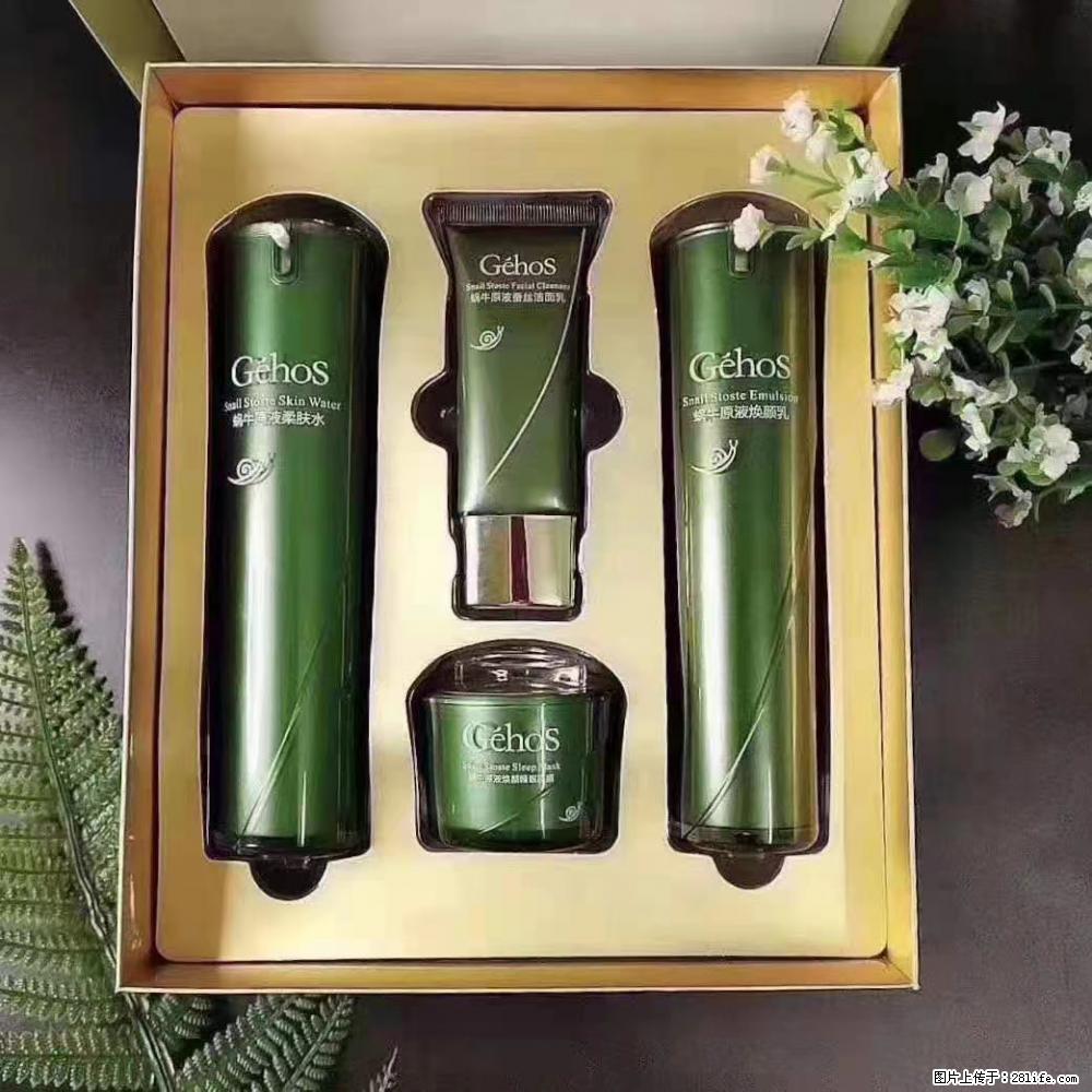 【姬存希】Géhos 美肌四件套,滋养补水+修复锁水 - 新手上路 - 自贡生活社区 - 自贡28生活网 zg.28life.com