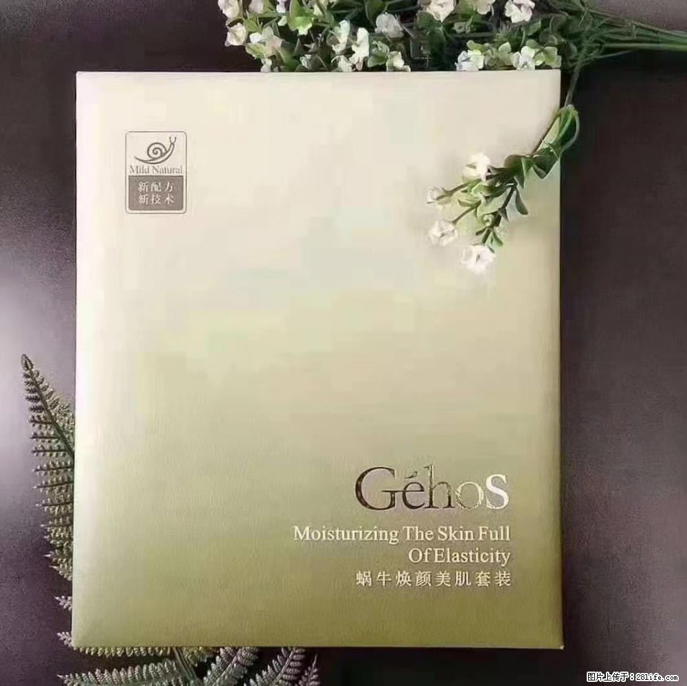 【姬存希】Géhos 美肌四件套,滋养补水+修复锁水 - 新手上路 - 自贡生活社区 - 自贡28生活网 zg.28life.com