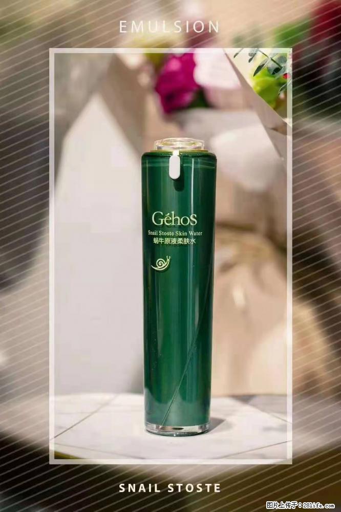 【姬存希】Géhos 美肌四件套,滋养补水+修复锁水 - 新手上路 - 自贡生活社区 - 自贡28生活网 zg.28life.com