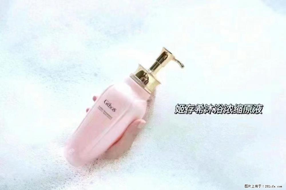 会爱上coco沐浴露,柔滑嫩白 神秘香氛,每个女孩都有一个粉色梦 - 新手上路 - 自贡生活社区 - 自贡28生活网 zg.28life.com