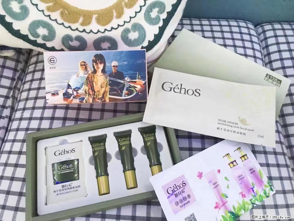 【姬存希】九件套,特价促销,欢迎新客户试用,老客户优惠购,原价138元,今天只要30元 - 新手上路 - 自贡生活社区 - 自贡28生活网 zg.28life.com