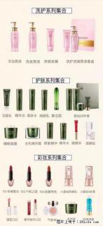 【姬存希】护肤、洗护、彩妆 - 自贡28生活网 zg.28life.com