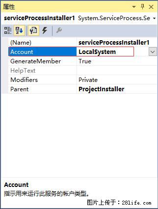 使用C#.Net创建Windows服务的方法 - 生活百科 - 自贡生活社区 - 自贡28生活网 zg.28life.com