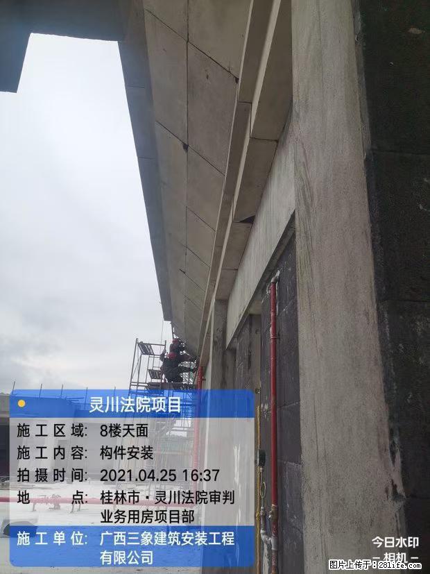 【广西三象建筑安装工程有限公司】广西桂林市灵川县法院项目 - 新手上路 - 自贡生活社区 - 自贡28生活网 zg.28life.com