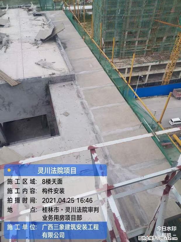 【广西三象建筑安装工程有限公司】广西桂林市灵川县法院项目 - 新手上路 - 自贡生活社区 - 自贡28生活网 zg.28life.com
