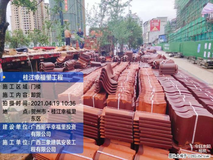 【广西三象建筑安装工程有限公司】广西贺州市昭平县桂江幸福里工程 - 新手上路 - 自贡生活社区 - 自贡28生活网 zg.28life.com