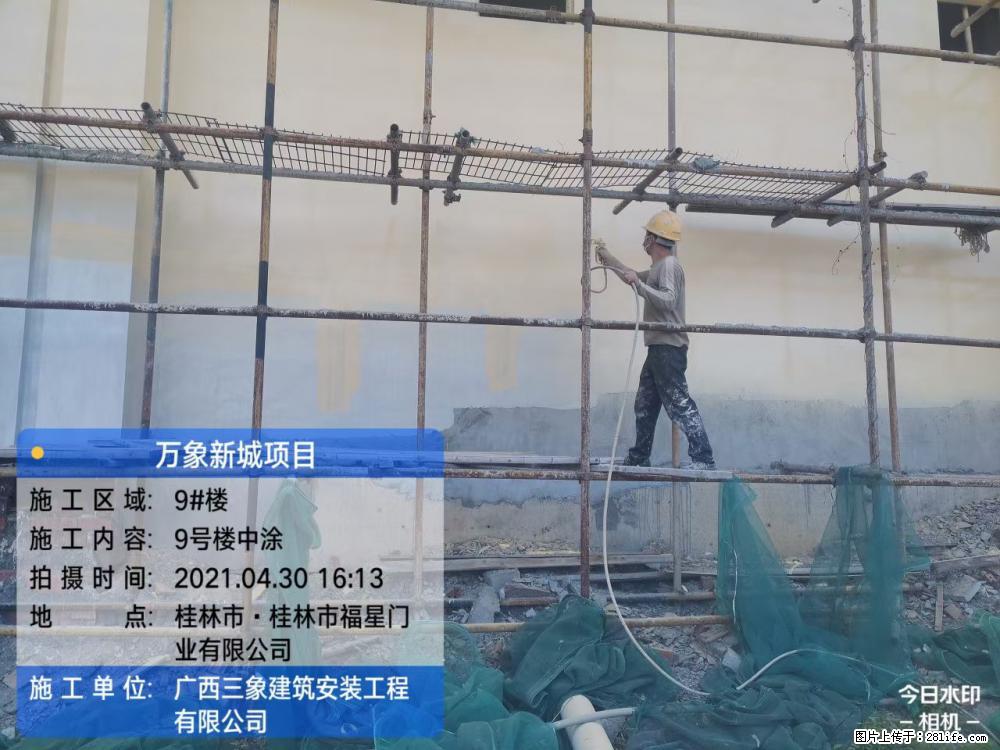 【广西三象建筑安装工程有限公司】万象新城项目 - 家居生活 - 自贡生活社区 - 自贡28生活网 zg.28life.com