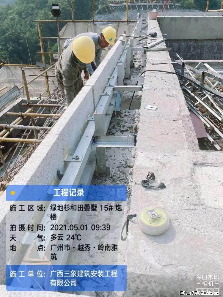 【广西三象建筑安装工程有限公司】绿地衫和田叠墅项目 - 家居生活 - 自贡生活社区 - 自贡28生活网 zg.28life.com