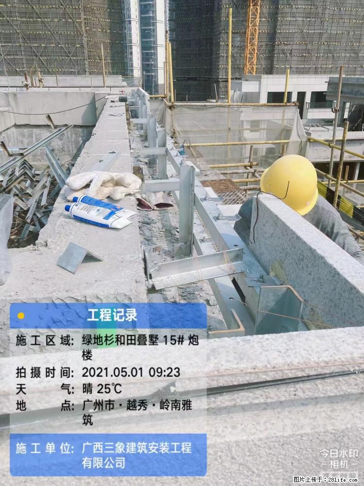 【广西三象建筑安装工程有限公司】绿地衫和田叠墅项目 - 家居生活 - 自贡生活社区 - 自贡28生活网 zg.28life.com