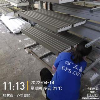 【桂林三象建筑材料有限公司】EPS装饰构件生产中 - 自贡28生活网 zg.28life.com