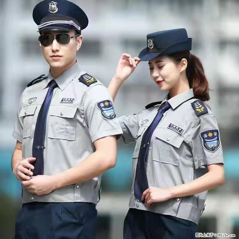 上海：招保安 - 职场交流 - 自贡生活社区 - 自贡28生活网 zg.28life.com