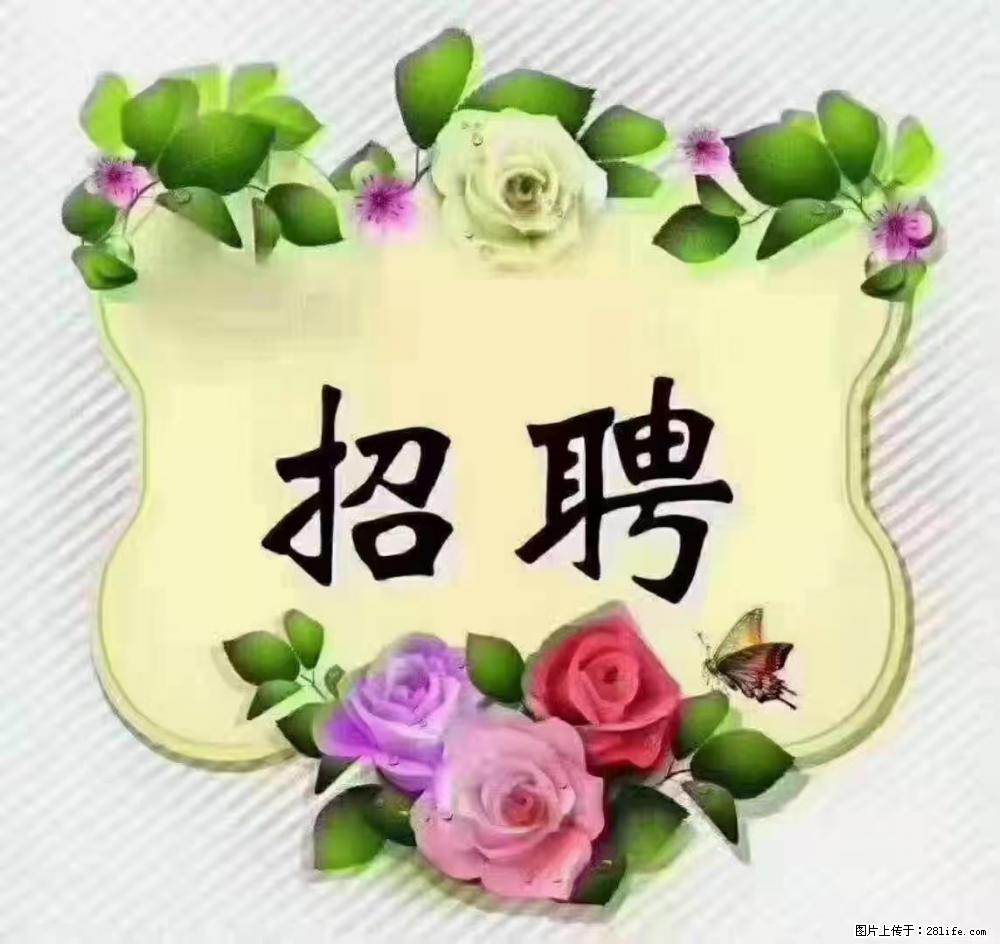 上海普陀,招聘:全能阿姨,工资待遇 9000-10000,做六休一 - 职场交流 - 自贡生活社区 - 自贡28生活网 zg.28life.com