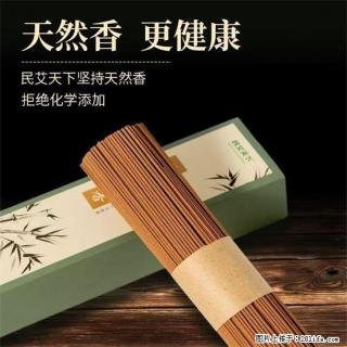 民艾天下天然线香家用室内檀香香薰 - 自贡28生活网 zg.28life.com