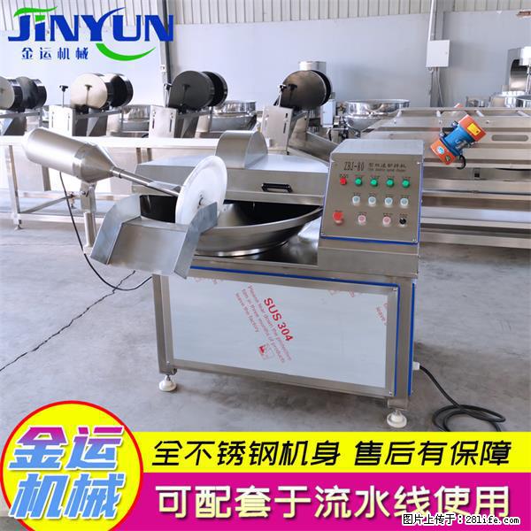 水饺馅斩拌机 全自动高速葱姜蒜斩碎机 火锅虾滑斩拌机 - 综合信息 - 其他综合 - 自贡分类信息 - 自贡28生活网 zg.28life.com