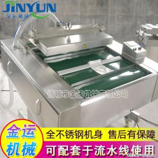 咸蛋黄月饼真空包装机 连续式真空包装机 商用不锈钢真空封口机 - 自贡28生活网 zg.28life.com