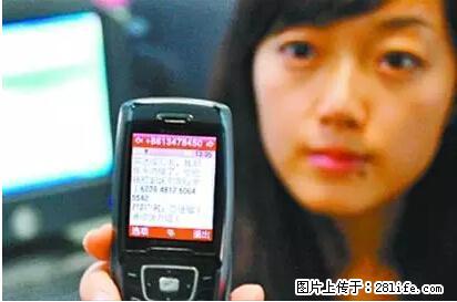 年底，这些消息柳州人千万别信！否则，这一年白干... - 自贡生活资讯 - 自贡28生活网 zg.28life.com