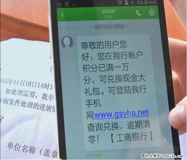 年底，这些消息柳州人千万别信！否则，这一年白干... - 自贡生活资讯 - 自贡28生活网 zg.28life.com