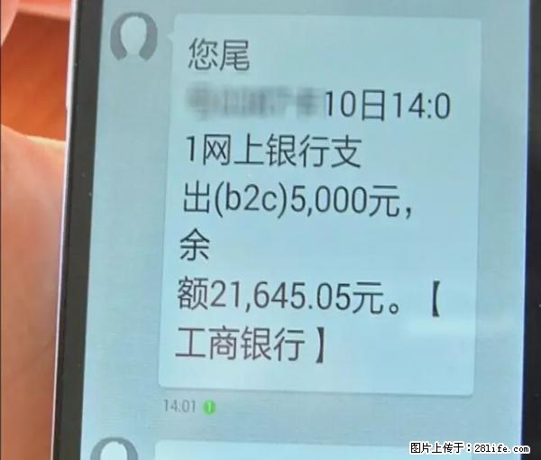 年底，这些消息柳州人千万别信！否则，这一年白干... - 自贡生活资讯 - 自贡28生活网 zg.28life.com