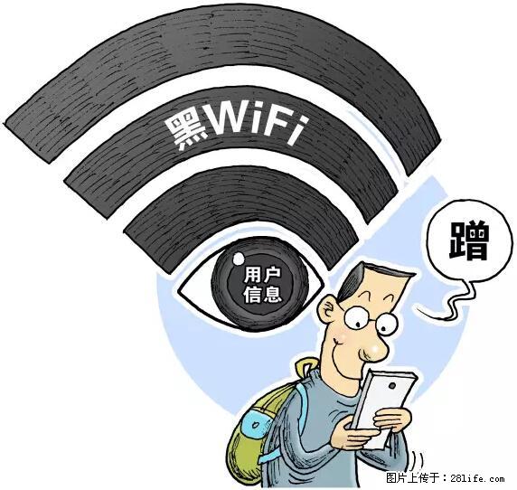 年底，这些消息柳州人千万别信！否则，这一年白干... - 自贡生活资讯 - 自贡28生活网 zg.28life.com