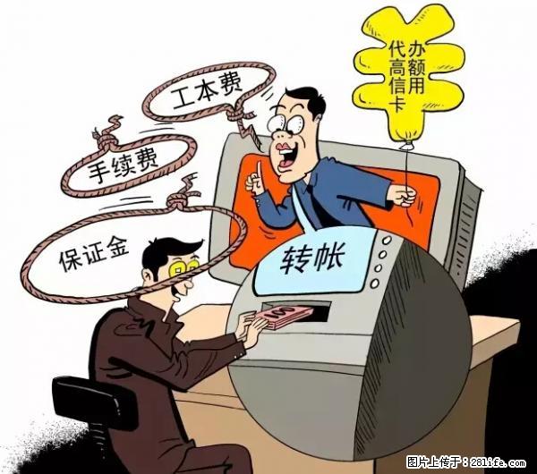 年底，这些消息柳州人千万别信！否则，这一年白干... - 自贡生活资讯 - 自贡28生活网 zg.28life.com