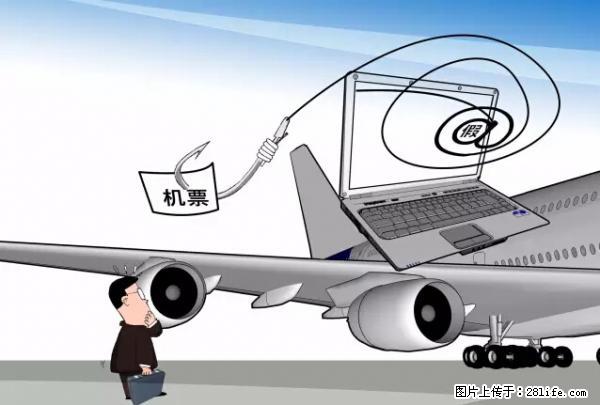 年底，这些消息柳州人千万别信！否则，这一年白干... - 自贡生活资讯 - 自贡28生活网 zg.28life.com