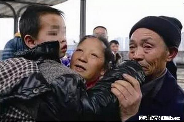 人贩子新的骗局,太恐怖了,以后注意自己的聊天内容! - 自贡生活资讯 - 自贡28生活网 zg.28life.com