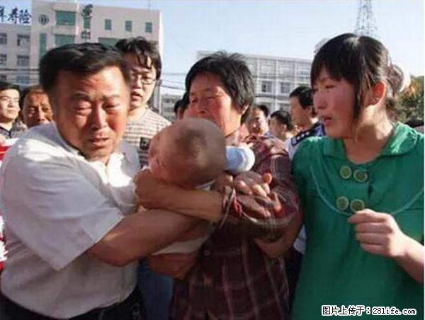 人贩子新的骗局,太恐怖了,以后注意自己的聊天内容! - 自贡生活资讯 - 自贡28生活网 zg.28life.com