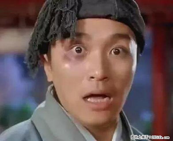 原来它这么毒,然而竟然满大街都是.... - 自贡生活资讯 - 自贡28生活网 zg.28life.com