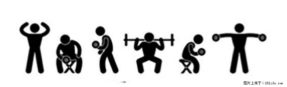 坚持这种运动6个月，心脏有了显著变化！不是跑步，也不是走路 - 自贡生活资讯 - 自贡28生活网 zg.28life.com